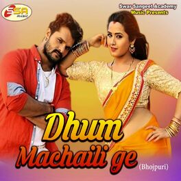 Album cover of Dhum Machailihi Ge