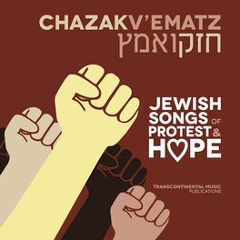 Album cover of Chazak V'ematz: Jewish Songs of Protest and Hope