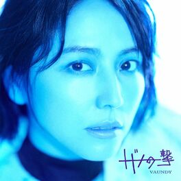 Album cover of Todome no ichigeki (feat. Cory Wong)