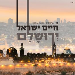 Album cover of ירושלם