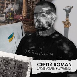 Album cover of Засвіт встали козаченьки