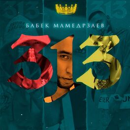 Album cover of 313