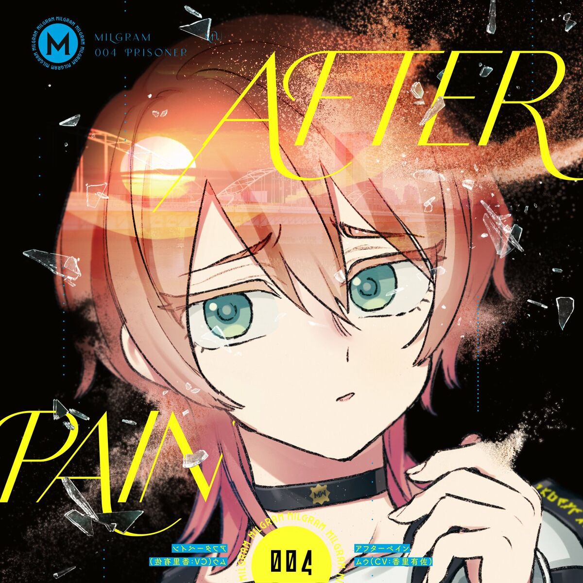 MILGRAM MU CV Arisa Kori - After Pain: lyrics and songs | Deezer