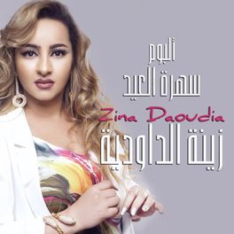 Album cover of Sahrat Al Aid