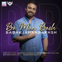 Album cover of Ba Man Bash