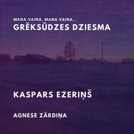 Album cover of Grēksūdzes dziesma (mana vaina, mana vaina...)