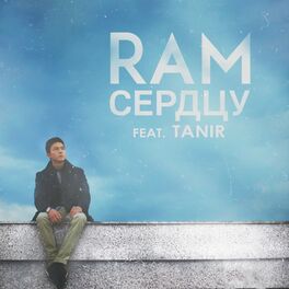 Album cover of Сердцу (feat. Tanir)