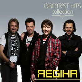 Album cover of Greatest Hits Collection