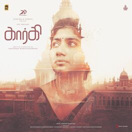 Album cover of Gargi (Tamil) (Original Motion Picture Soundtrack)