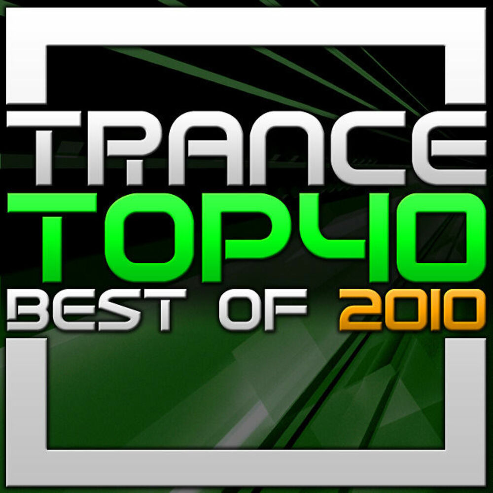 Trance top. Trance 2010. Альбомы транса 2010. Диск транс 2010. Топ транс переходов.