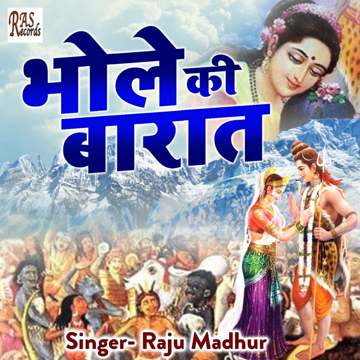 Pt. Ram Avtar Sharma: albums, songs, playlists | Listen on Deezer