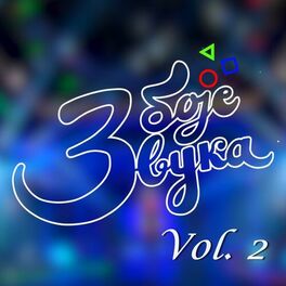 Album cover of Tri Boje Zvuka Vol.2 (Live at RTS Studio 8, 2014)