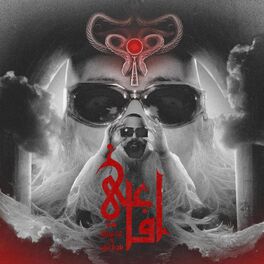 Album cover of Afa3i (feat. Shehab)