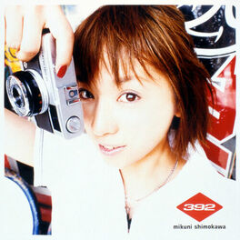 Album cover of 392 - Mikuni Shimokawa Best Selection -