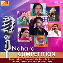 Album cover of Nahara Competition