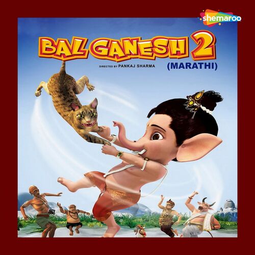Shamir Tandon - Bal Ganesh 2 (Original Motion Picture Soundtrack): lyrics and songs | Deezer Shamir Tandon - Bal Ganesh 2 (Original Motion Picture Soundtrack): lyrics and songs | Deezer