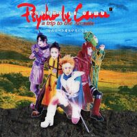 Psycho le Cému: albums, songs, playlists | Listen on Deezer