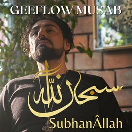 Album cover of SubhanAllah