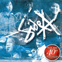 Album cover of Side A: Vicor 40th Anniversary Collection