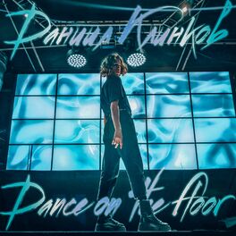 Album cover of Dance On The Floor