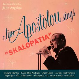 Album cover of Sings Skalopatia