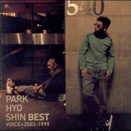 Park Hyo Shin: albums, songs, playlists | Listen on Deezer
