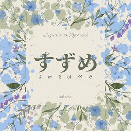 Album cover of Suzume (From 