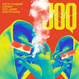Album cover of Ход Joq