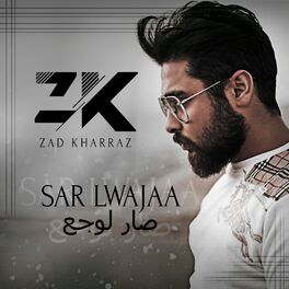 Album cover of Sar Lwajaa