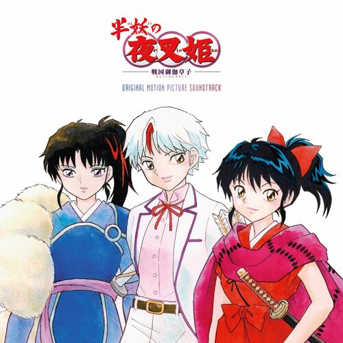 Takechiyo, InuYasha