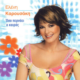 Album cover of Oso Pernaei O Kairos