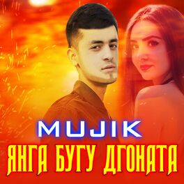 Mujik: Albums, Songs, Playlists | Listen On Deezer