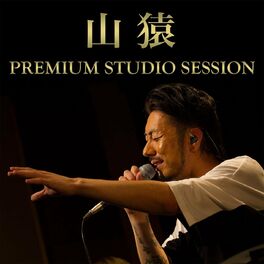 Album cover of Yamazaru PREMIUM STUDIO SESSION