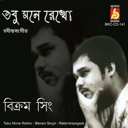 Album cover of Tabu Mone Rekho
