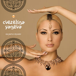 Album cover of Na parvo myasto