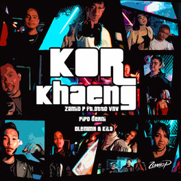 Album cover of ຄໍແຂງ