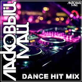 Album cover of Dance Hit Mix