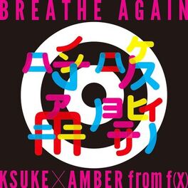 Album cover of Breathe Again