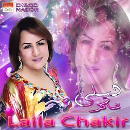 Album cover of Yallah Akidi