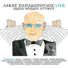 Album cover of Lakis Papadopoulos - Live Odio Irodou Attikou