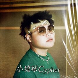 Album cover of Little Ryukyu Cypher