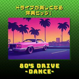 Album cover of 80's Drive - Dance -