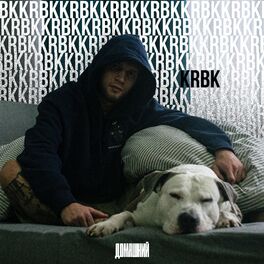 KRBK - Хобот: Lyrics And Songs | Deezer