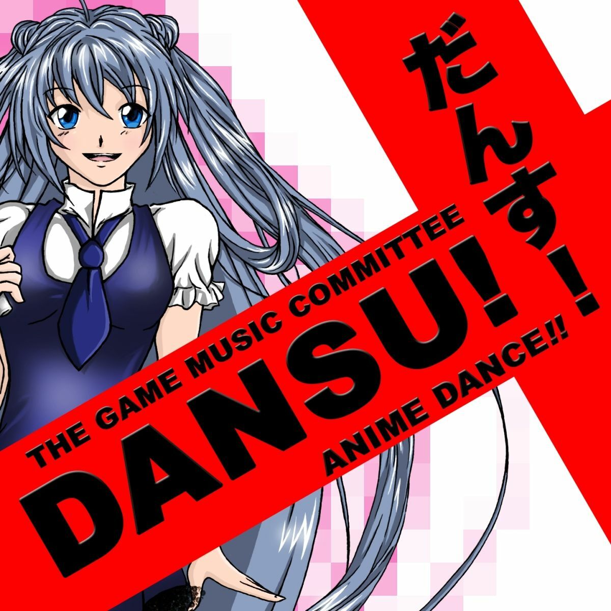 The Game Music Committee - Dansu! - Anime Dance!!: lyrics and songs | Deezer