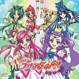 Yes! PreCure 5 GoGo!, Anime Gallery