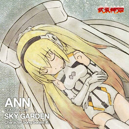 Ann Cv Kana Azumi Install X Dream Ann Ver Listen With Lyrics Deezer