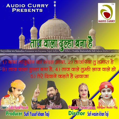 CHALO AAJ KHAWAJA KA SANDAL UTHEGA * DJ TAPORI MIXING SONG * DJ CHINTU  CHANDRPUR - YouTube