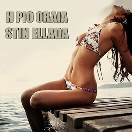 Album cover of H Pio Oraia Stin Ellada