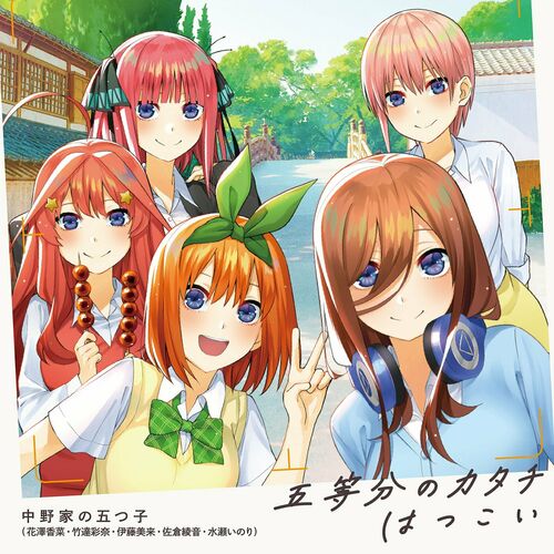 Assistir Gotoubun no Hanayome: Episódio 2 Online - Animes BR