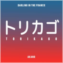 Album cover of Torikago (From 
